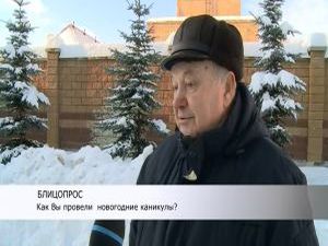 Как жители города отметили Новый год и Рождество? С…