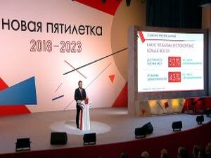 В своем ежегодном обращении к жителям Московской области…