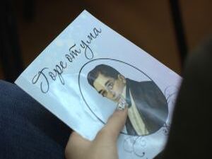 По указу президента Российской Федерации, 2019 год…