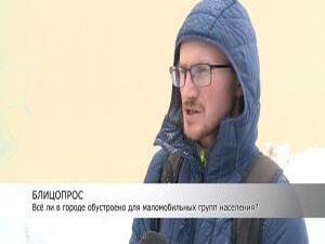 В городе Раменское  реализуется программа «Доступная…