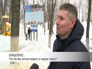 В продолжении темы  рубрика «Блицопрос».  Сегодня мы…