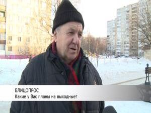 Наступил последний календарный месяц зимы. Погода…