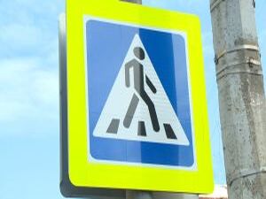 В целях улучшения безопасности дорожного движения…