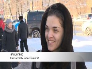 День дарения книг – международный праздник, который…