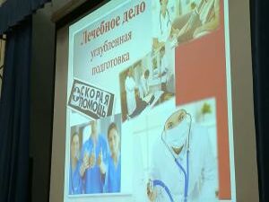 Распахнул двери Московский областной медицинский колледж…