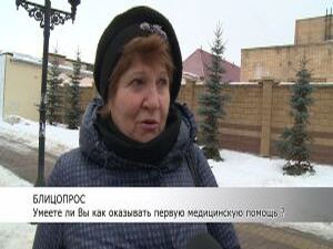 В продолжение темы. Приходилось ли жителям нашего города…