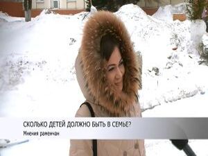 Один или пять? Сколько детей должно быть в семье для…