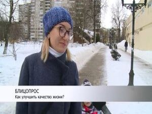 Наш выпуск продолжит рубрика «Блицопрос».