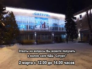 Губернатор Подмосковья Андрей Воробьев поручил…