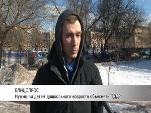 В продолжение темы о безопасном поведении на дорогах мы…