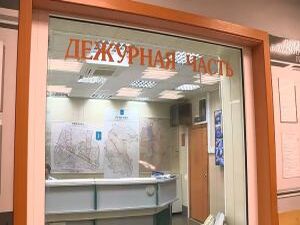 Тревожный звонок поступил в Дежурную часть отдела…