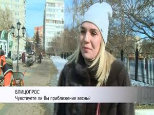 «Блицопрос».