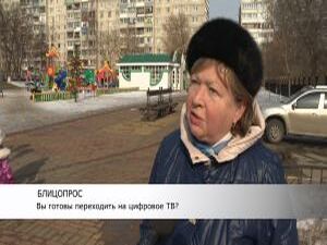 Московская область переходит на цифровое телевидение с…