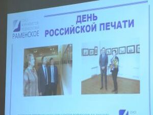 Накануне прошло отчетно-выборное собрание Союза…