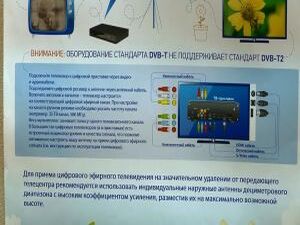 В продолжении темы. На днях корреспонденты Раменских СМИ…