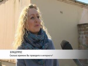 Информация, работа, развлечения  — всемирная паутина…