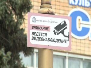 Более 5 тыс. видеокамер подключили к системе «Безопасный…