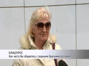 10 апреля во всем мире отмечают праздник родственных уз…