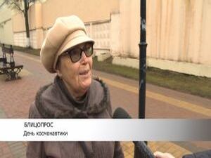 12 апреля весь мир отмечает День авиации и космонавтики…