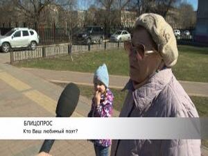 «Поэт по лире вдохновенной, Рукой рассеянной бряцал, Он…