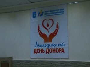 24 апреля в ДК им.Воровского проведут молодежный День…