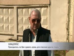 Дни донора проходят в Раменском два раза в год. И каждый…