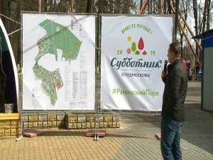 Накануне, в городском парке, Глава Раменского района…