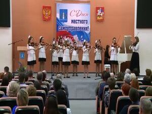 День местного самоуправления — профессиональный праздник…