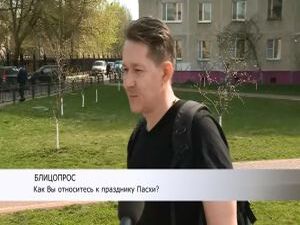 А как готовятся горожане к светлому празднику Пасхи…