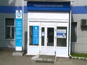 Отчитаться о доходах, полученных в прошлом году…