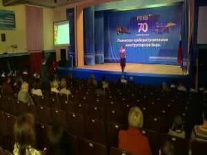 Неугасимая память поколений. Вчера, в ДК «Орбита…