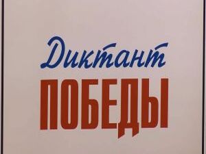 Дергаевская школа №23 стала площадкой для проведения…