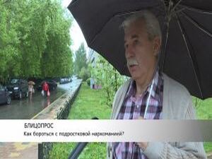 Подростковая наркомания – серьезная проблема…