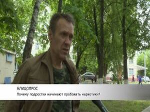 Почему подростки начинают пробовать наркотики? И как…