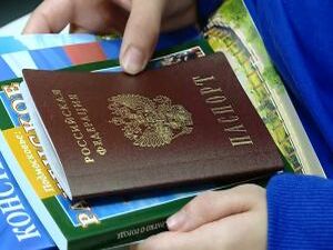 Обладателями самого важного документа стали юные…