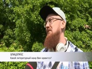 Что любят читать жители нашего города? В продолжение…