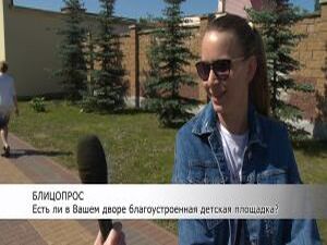 Практически во всех дворах Раменского района установлены…