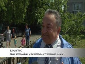 В продолжение темы рубрика «блицопрос». Вместе с…