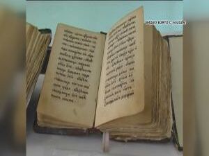 В России есть уникальный праздник – День славянской…