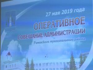 Новое назначение, подготовка к следующему учебному году…