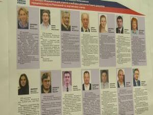 26 мая прошли предварительные голосования по отбору…