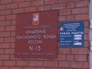 Рынок юридических услуг в Московском регионе перенасыщен…