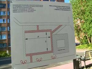 ВРИО главы Раменского района Николай Воробьев обсудил с…