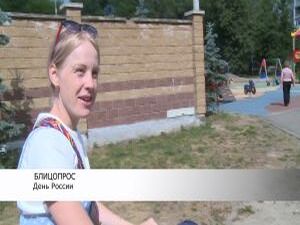 12 июня наша страна отмечает День России. Этот…