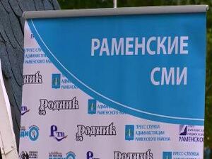 Игры, конкурсы и танцы. Все это — площадка СМИ…