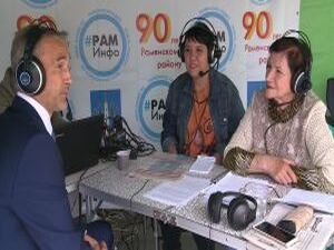 День города Раменское