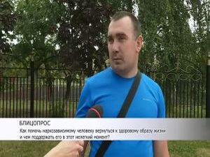 Справиться с наркозависимостью очень тяжело и под силу…