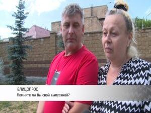 На этой неделе все 11-классники РФ отправятся на…