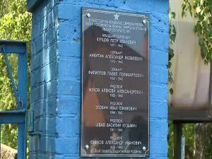 В деревне Верея Раменского района в День памяти и скорби…