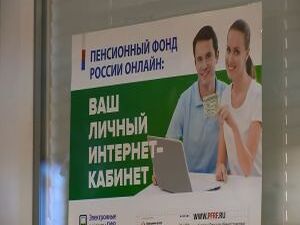 Учиться никогда не поздно! 330 граждан предпенсионного…